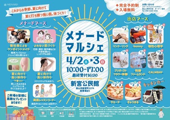 『レザークラフトのワークショップ』詳細その③ ^^