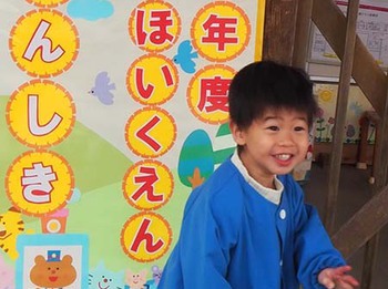 孫も『入園』しました~ ^^