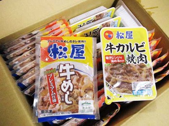 『松家の牛めし30食分』買ってしまった ^^