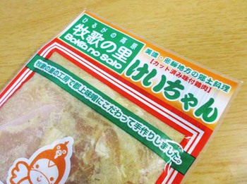 やっと大和屋さんの『名代かつ丼』にありつけた~ ^^