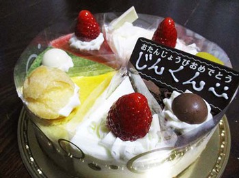 『息子の誕生日』33歳っておじさん? ^^;