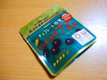 小さなラッキー!! 又当たっちゃった~ ^^