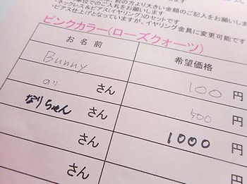 『大人可愛い♡アクセサリー作り倶楽部』ありがとうございました ^^