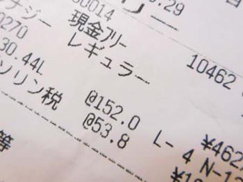 晴れて 『自動車の運転』 解禁~ ^^