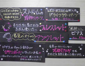 『お散歩マルシェ』いよいよ明日です