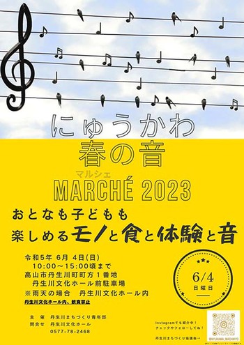 週末は『2つのイベント』 ^^