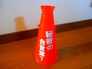 お散歩マルシェに向けて『秘密の合言葉』言ってみて…^^