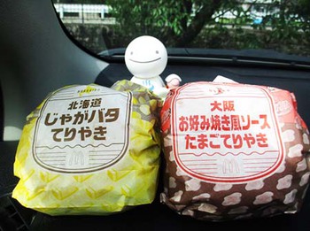 期間限定!! マックの『てりやきシリーズ』 ^^
