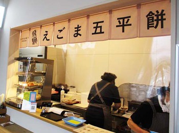 産直市場『そやな』に行ってきました~ ^^