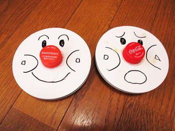 『手作りオモチャ』だけど… ^^