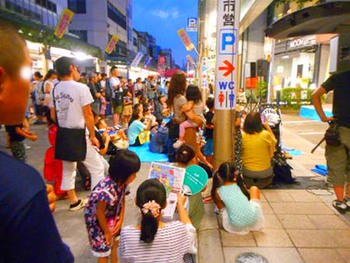 『本町納涼夜市』ありがとうございました ^^