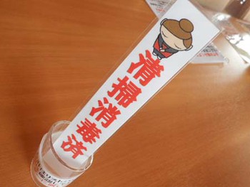 あるお店の『コロナ対策』に感激!! ^^