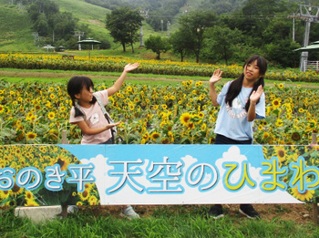 朴の木『ひまわり園』と『バーベキュー』と『すいか割り』 ^^