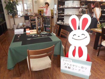 『匠館』今日のワークショップ その②