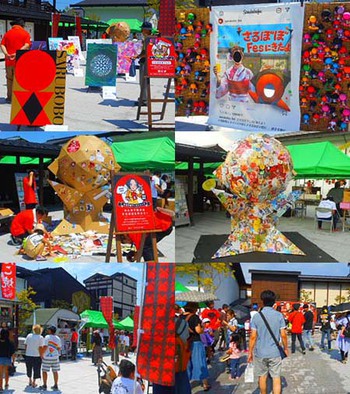 『さるぼぼフェス』ありがとうございました 詳細 ^^