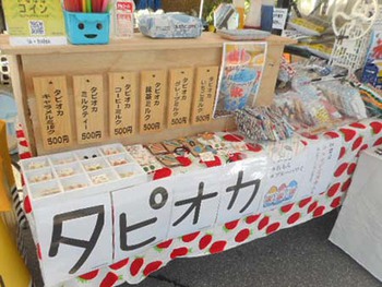 『あじか』さんでの出店 ありがとうございました ^^