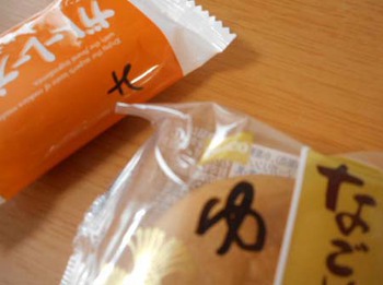 『み』と『ゆ』の意味 もともとは『か』だった ^^;