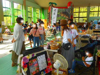 『ふるさと夏祭りin国府』ありがとうございました ^^