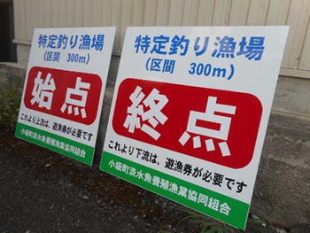 最後の『看板』のお仕事 ありがとうございました^^