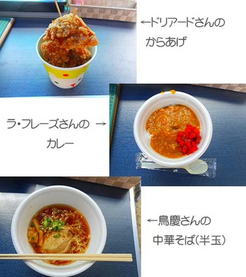 『ま~けっと』ありがとうございました ^^