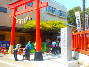 『千代穂稲荷』へ行ってきました~ ^^