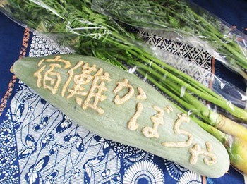 『ひだ国分寺八日市』ありがとうございました ^^