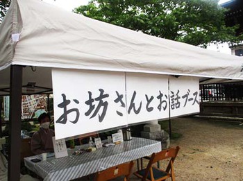 『ひだ国分寺八日市』ありがとうございました ^^