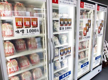 24時間の『ケイちゃん』のお店が… ^^