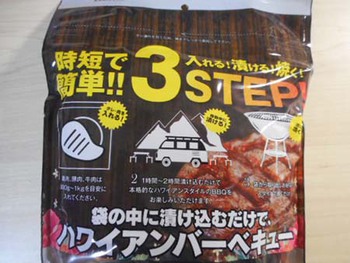 噂の『KONISHIKI BQQ SAUSE』購入しました~ ^^