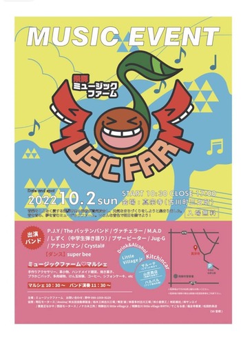 新作!!『ボディバッグ』作りました~ ^^