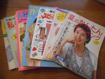 趣味を支えてくれた本達とお別れ… ^^;