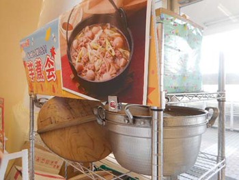 上山市の『コストコ』~富山の『島田食堂』 ^^