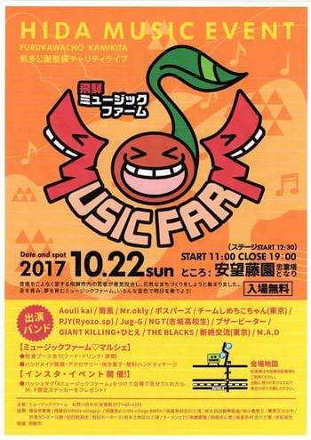 10月の『イベント出店予定』 ^^