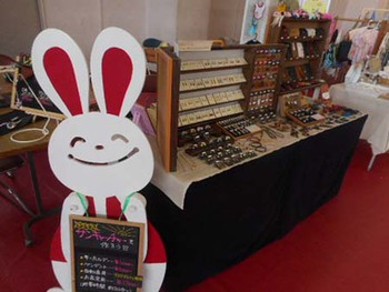 『ラブマルシェ』ありがとうございました