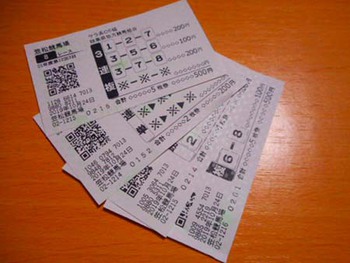 初体験!! 『け・い・ば~』 ^^