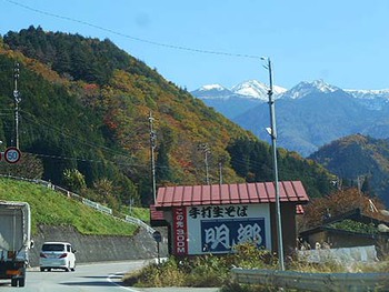 『平湯』まで 紅葉&温泉玉子 ^^