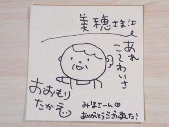 『ひだのことばじてん』届きました~ ^^