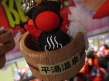 『平湯の紅葉』と『温泉』 ^^