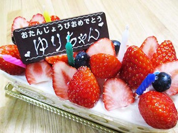 おめでとう!!『91回目の誕生日』 ^^