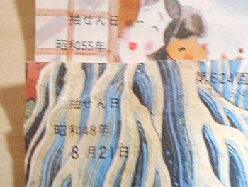 『開かずの金庫』我が家にもあった~ ^^