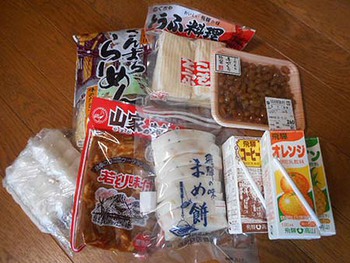 自家製『ふ・る・さ・と・便』 ^^