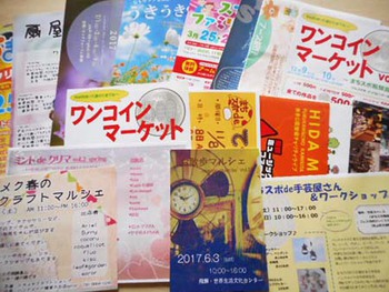 2017年振り返り イベント出店編 ^^