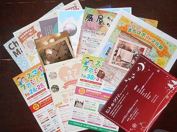 『2016年』ありがとうございました ^^