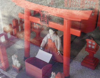 桜山八幡宮にて『安産祈願』