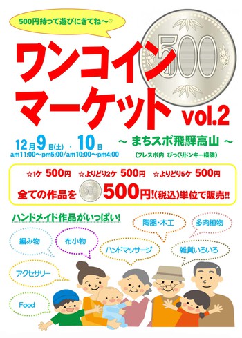 2017年振り返り イベント出店編 ^^