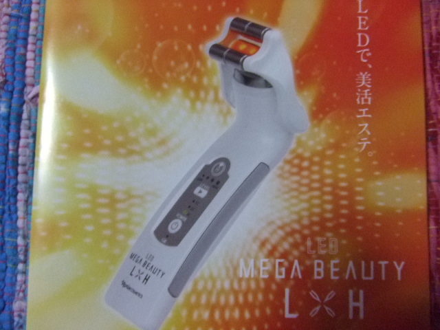 ニューMEGA