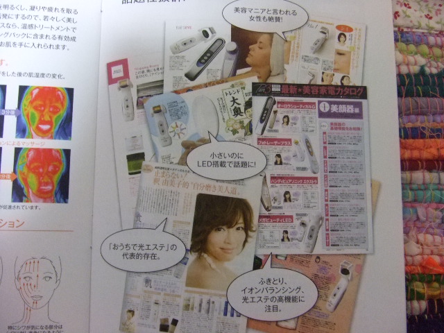ニューMEGA