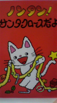 ノンタン