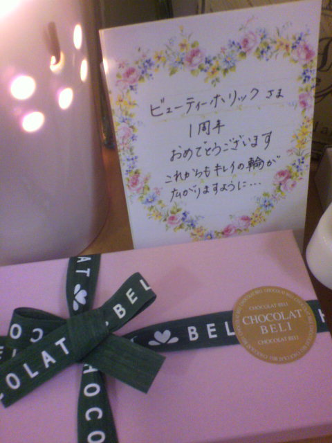 1周年!!!