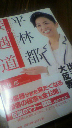 秘書